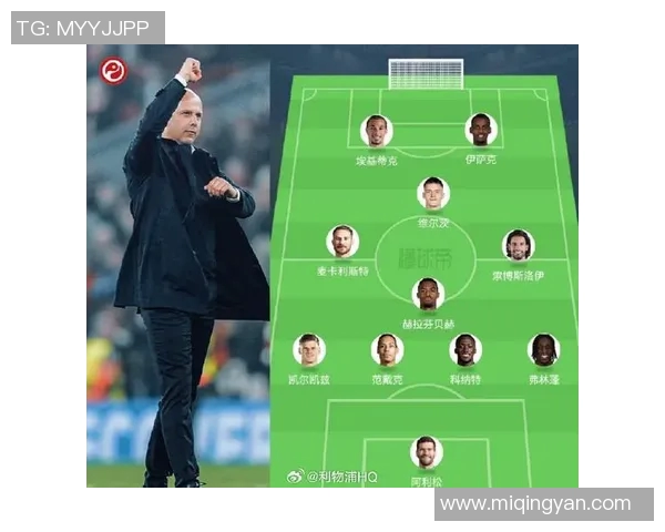 利物浦与莱斯特城首发阵容分析及比赛前瞻