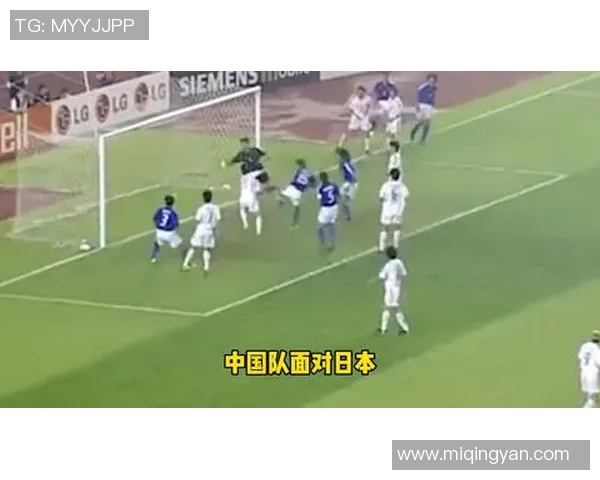 国足与哥斯达黎加角球精彩瞬间动图回顾与分析